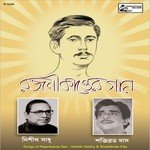 Nishith Sadhu Songs MP3 Download